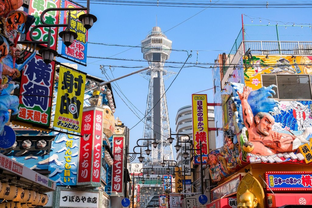Tsutenkaku Tower in Shinsekai Osaka