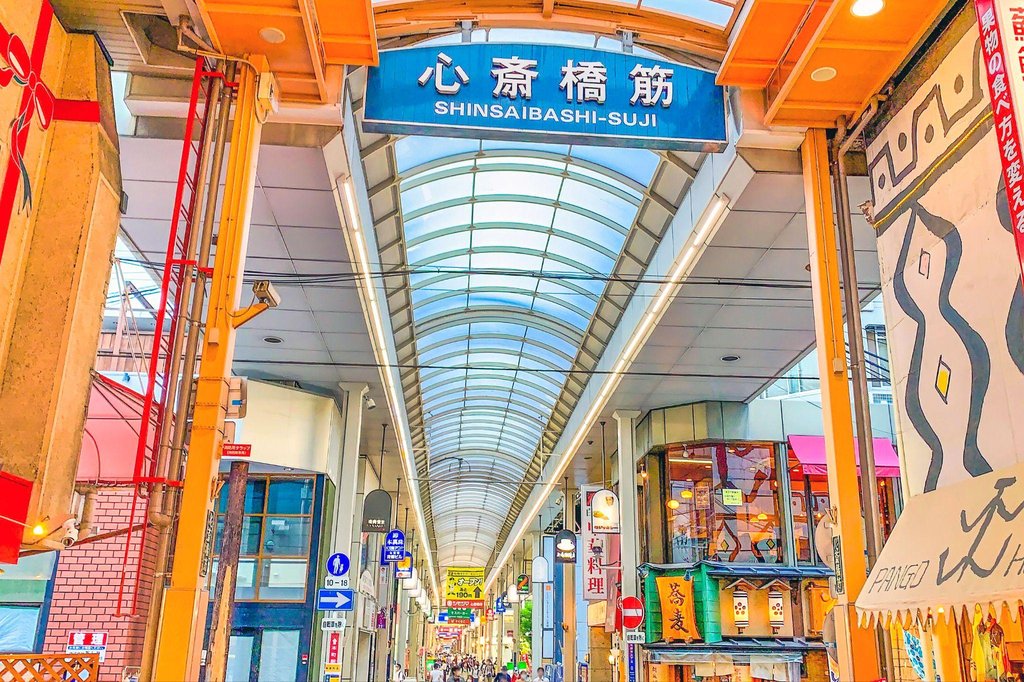 Namba and Shinsaibashi shopping district in Osaka