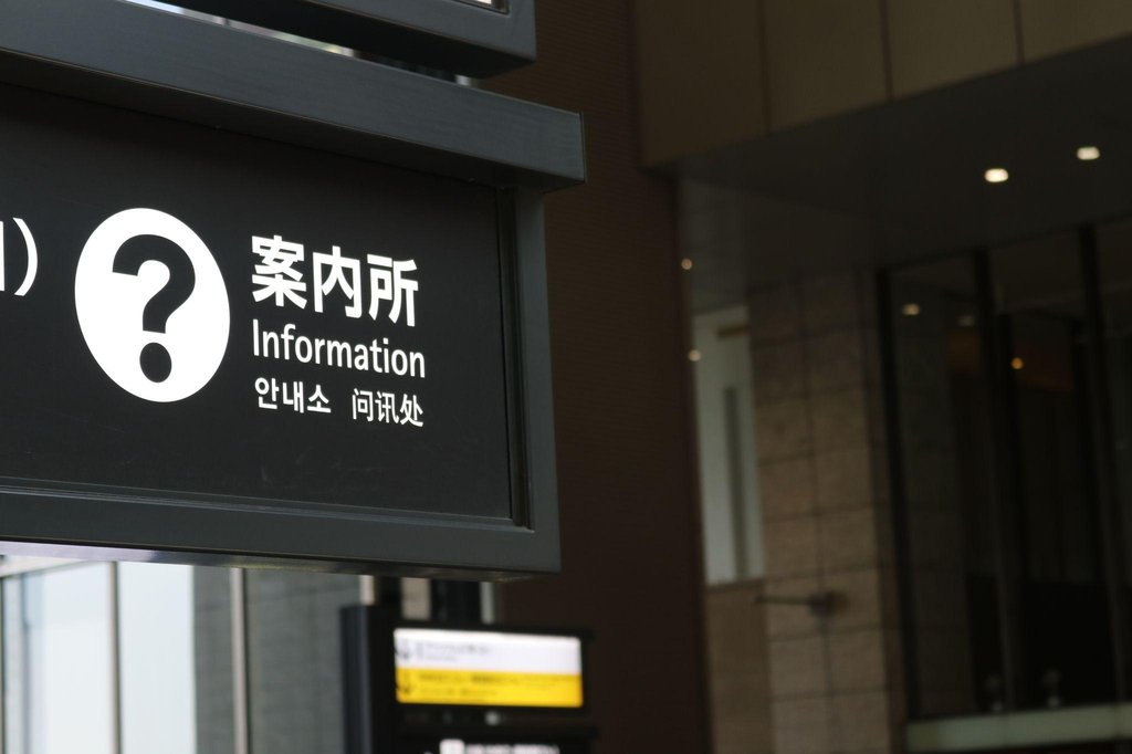 Questions about visiting Osaka