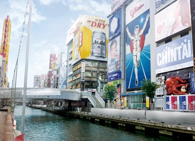 Namba and Dotonbori district in Osaka