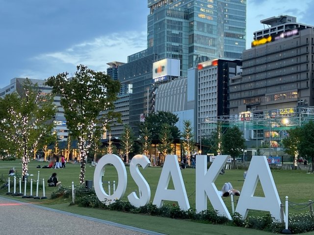 Scenic view of route between Kyoto and Osaka