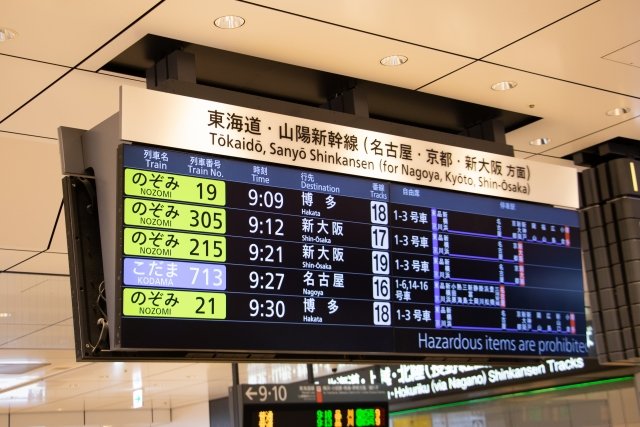 Interior of Shinkansen bullet train on Kyoto to Osaka route