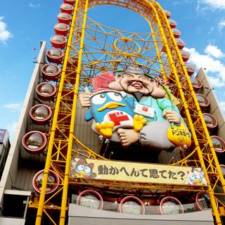 Don Quijote Dotonbori storefront with ferris wheel