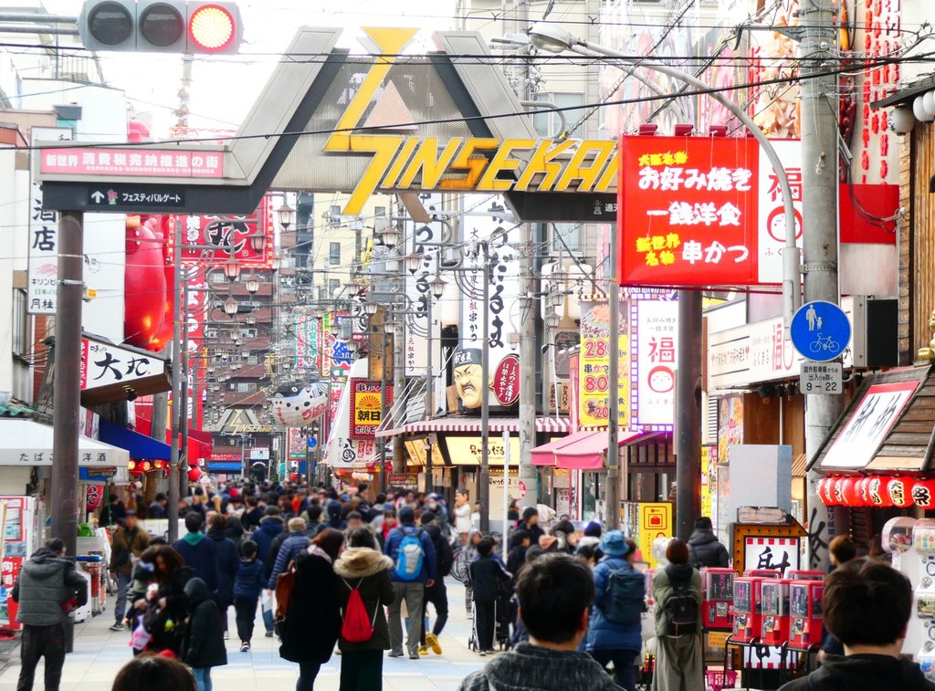 What to do in Shinsekai entertainment district