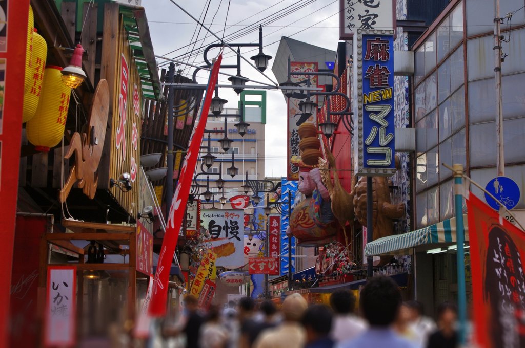 Shopping streets in Shinsekai