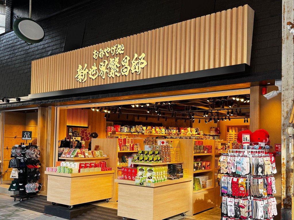 Souvenir shop on Shinsekai Main Street