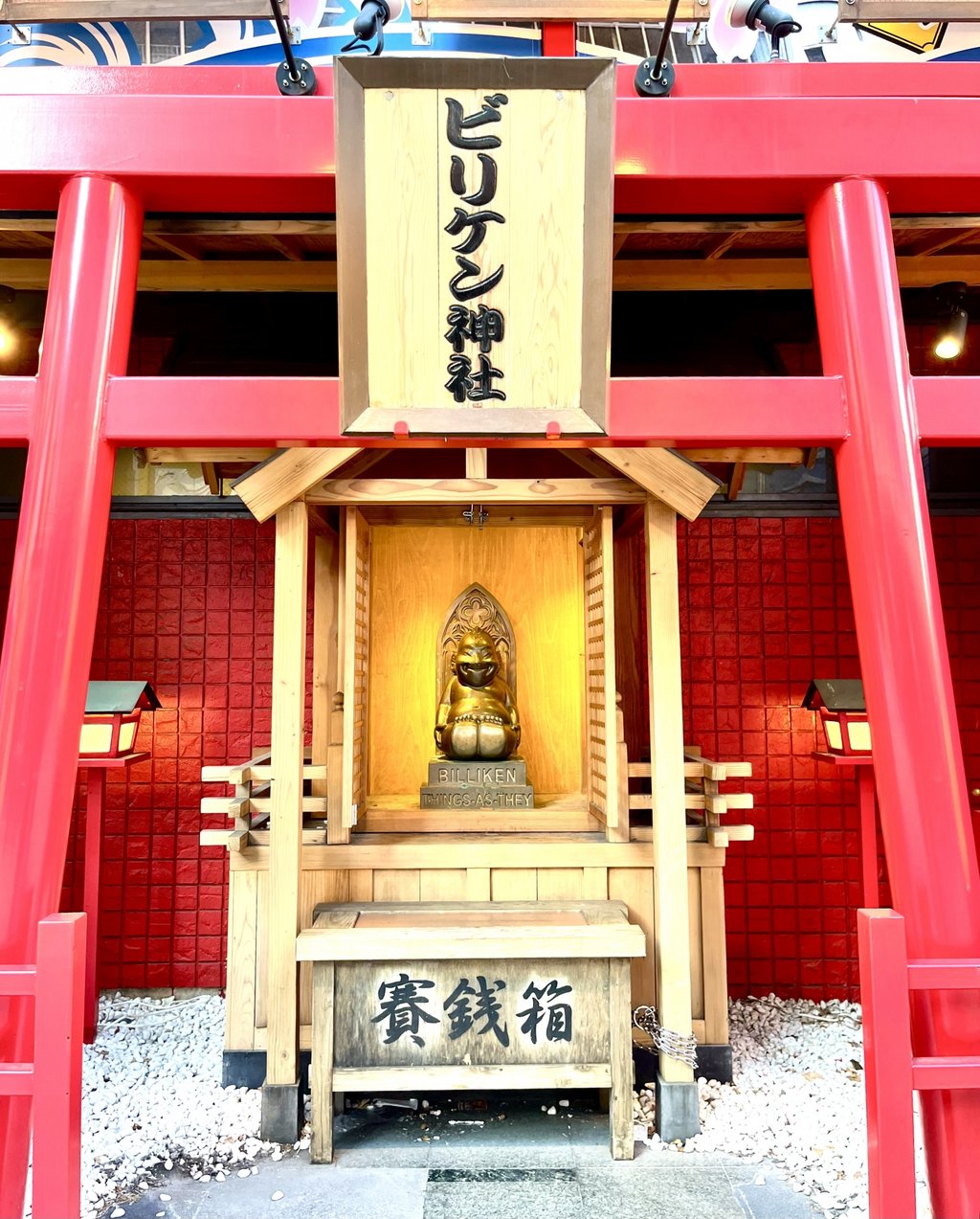 Billiken statue at Billiken Shrine