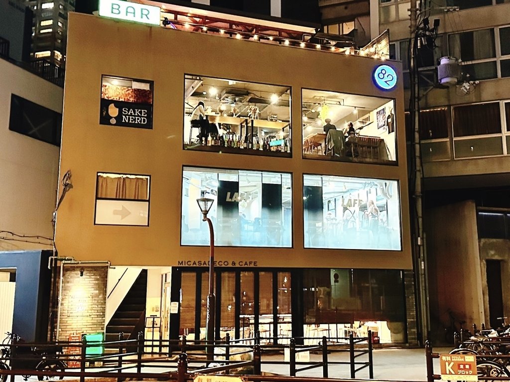 Contemporary sake bar SAKE NERD in Osaka