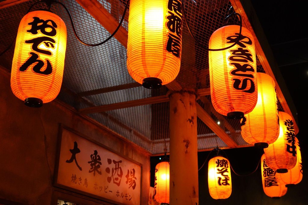 Japanese bar customs and etiquette