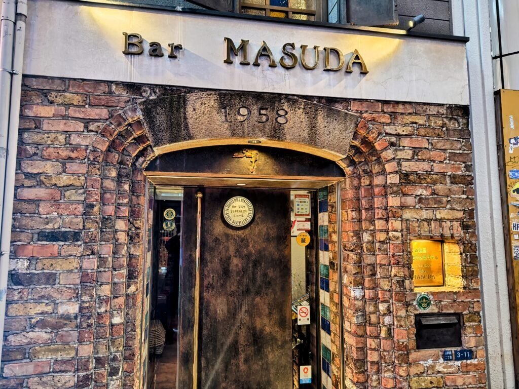 Interior of Bar Masuda in Osaka