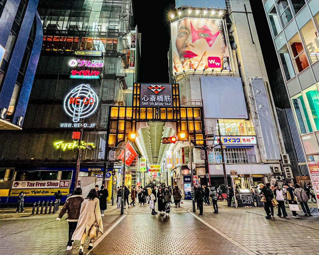 Osaka food and entertainment district