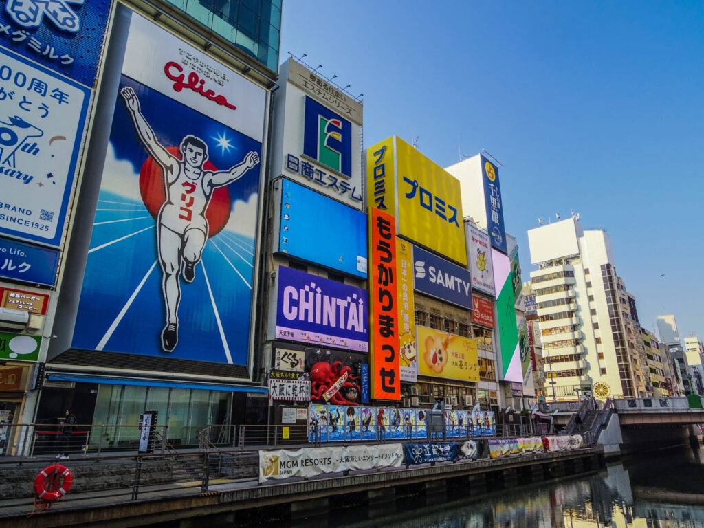 Why Is Osaka Chosen for Honeymoons in Japan?