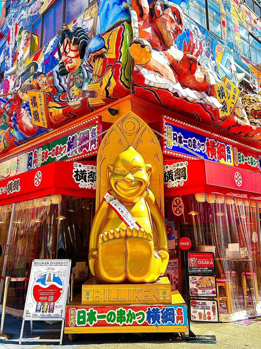 Vintage arcade games in Shinsekai entertainment center