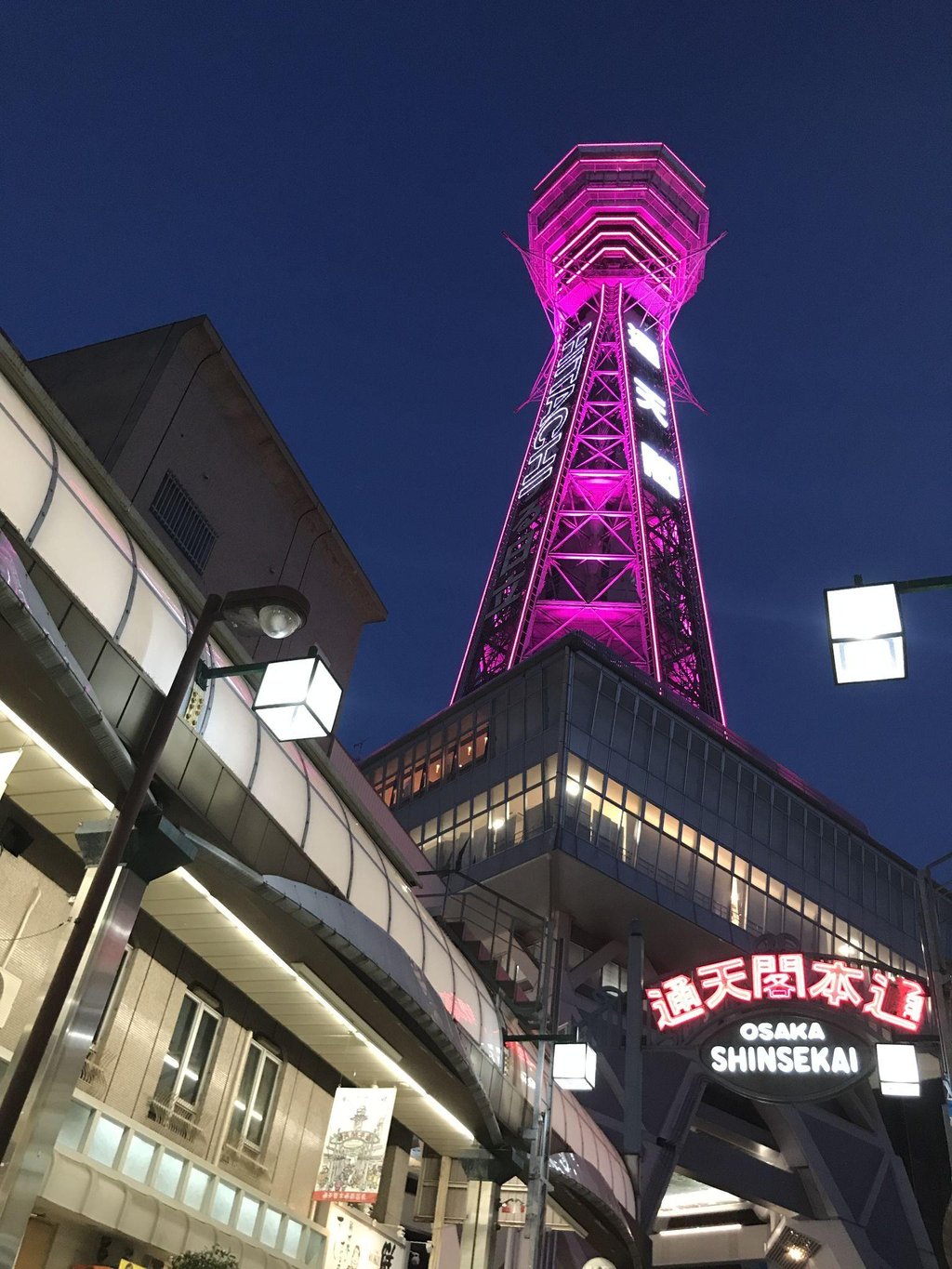Tsutenkaku Tower observation deck view in Shinsekai