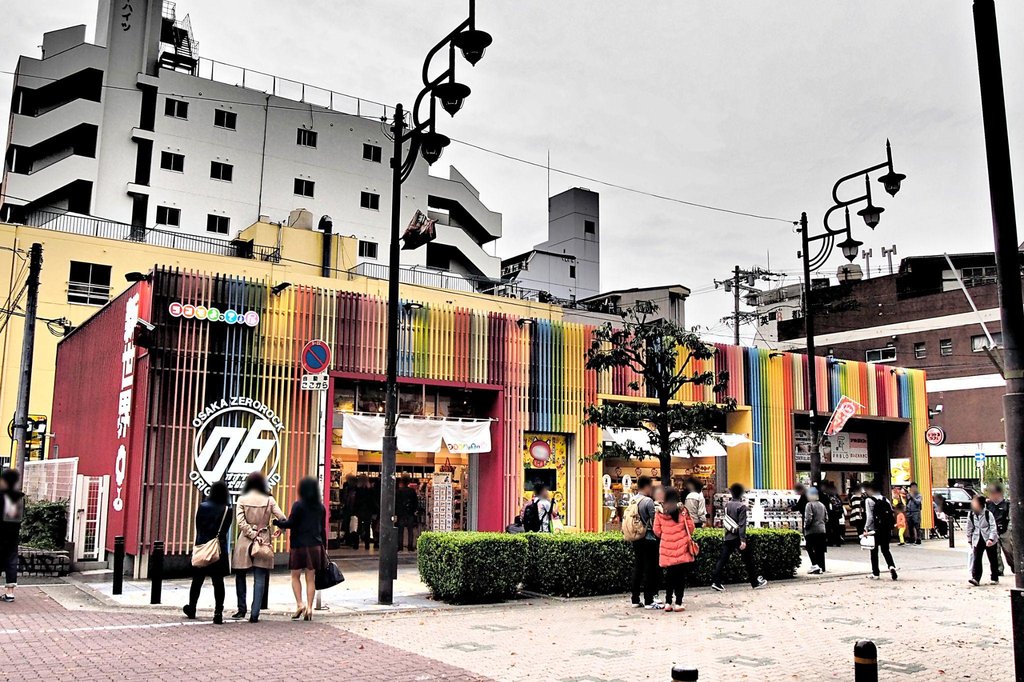 Panoramic view of Shinsekai neighborhood in Osaka