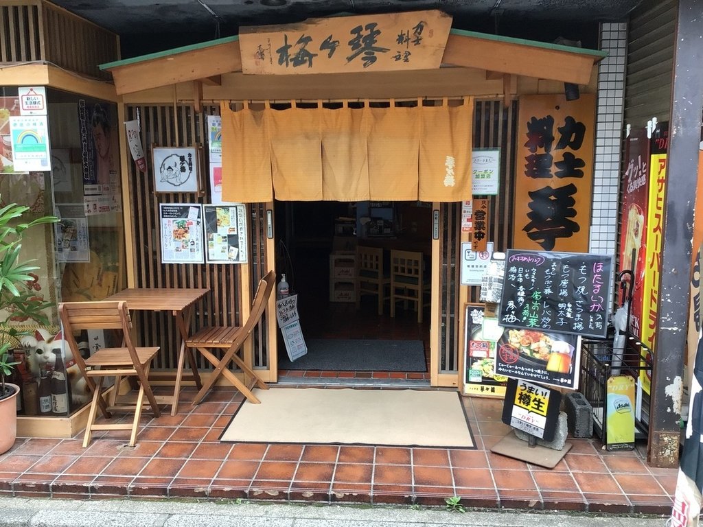 Rikishi cuisine at Kotogaume Kinshicho Tokyo