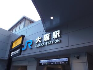 9 Best Day Trips from Osaka by Train: Top Destinations, Travel Times & Planning Tips