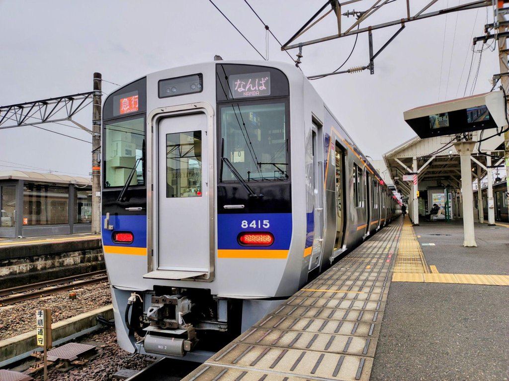 Quick reference chart for Osaka one day itinerary