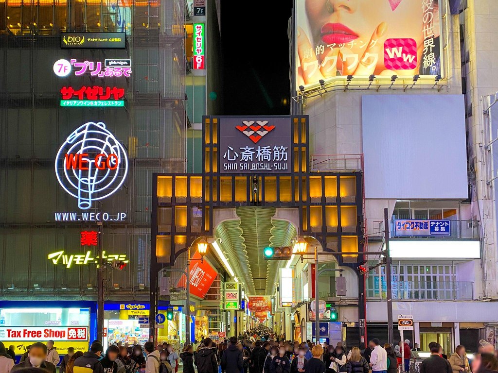 Safe Osaka streets at night for tourists