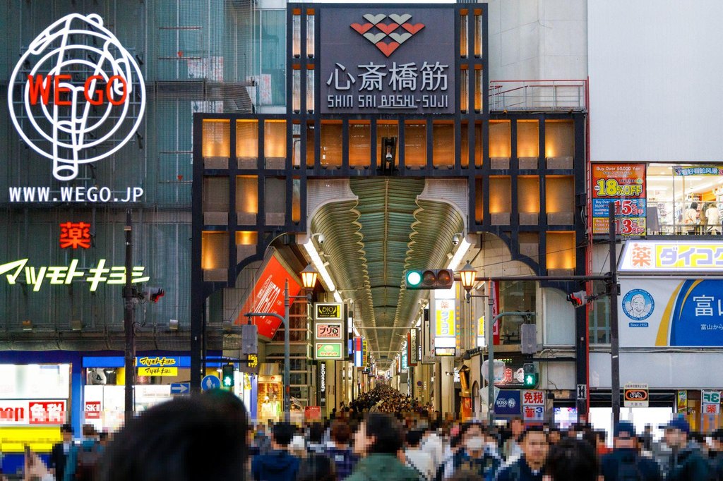 Shinsaibashi shopping street in Osaka