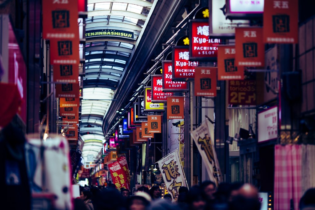 Narrow alley in Tenma drinking district