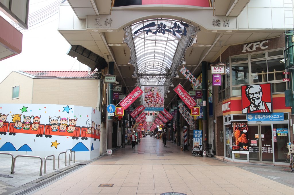North zone attractions for day 1 of Osaka itinerary