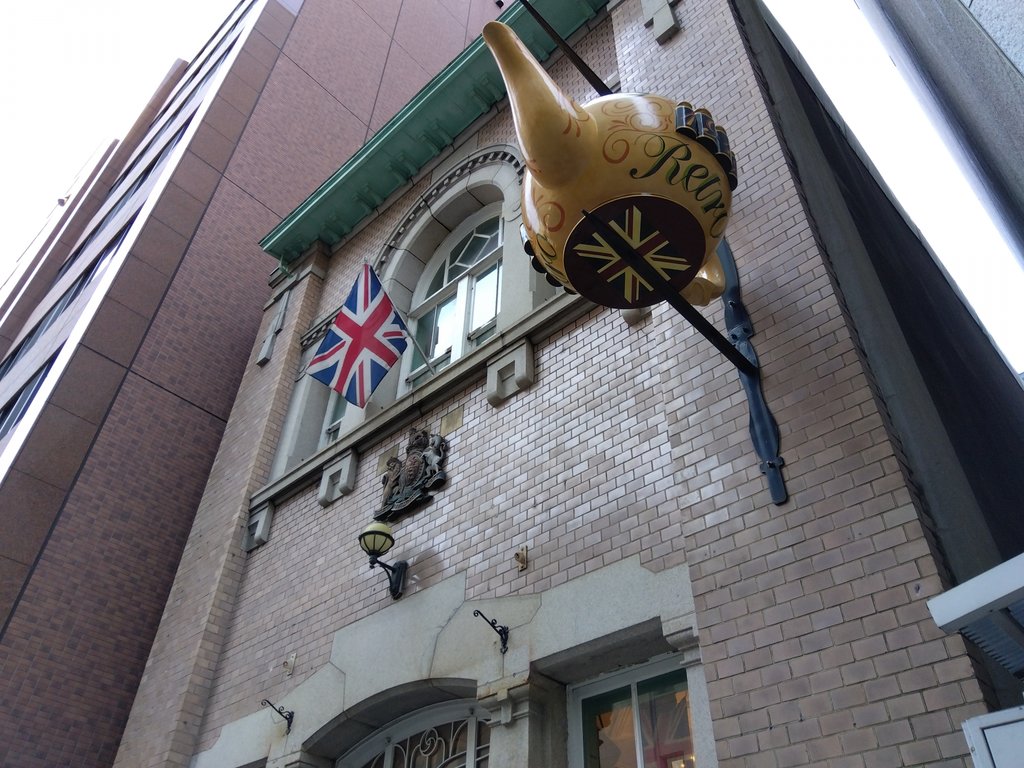 Kitahama Retro tea room in Osaka