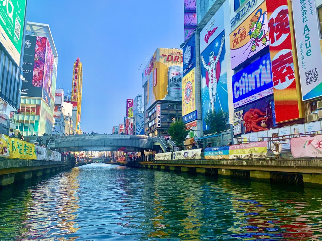 Dotonbori street food district in Osaka at night