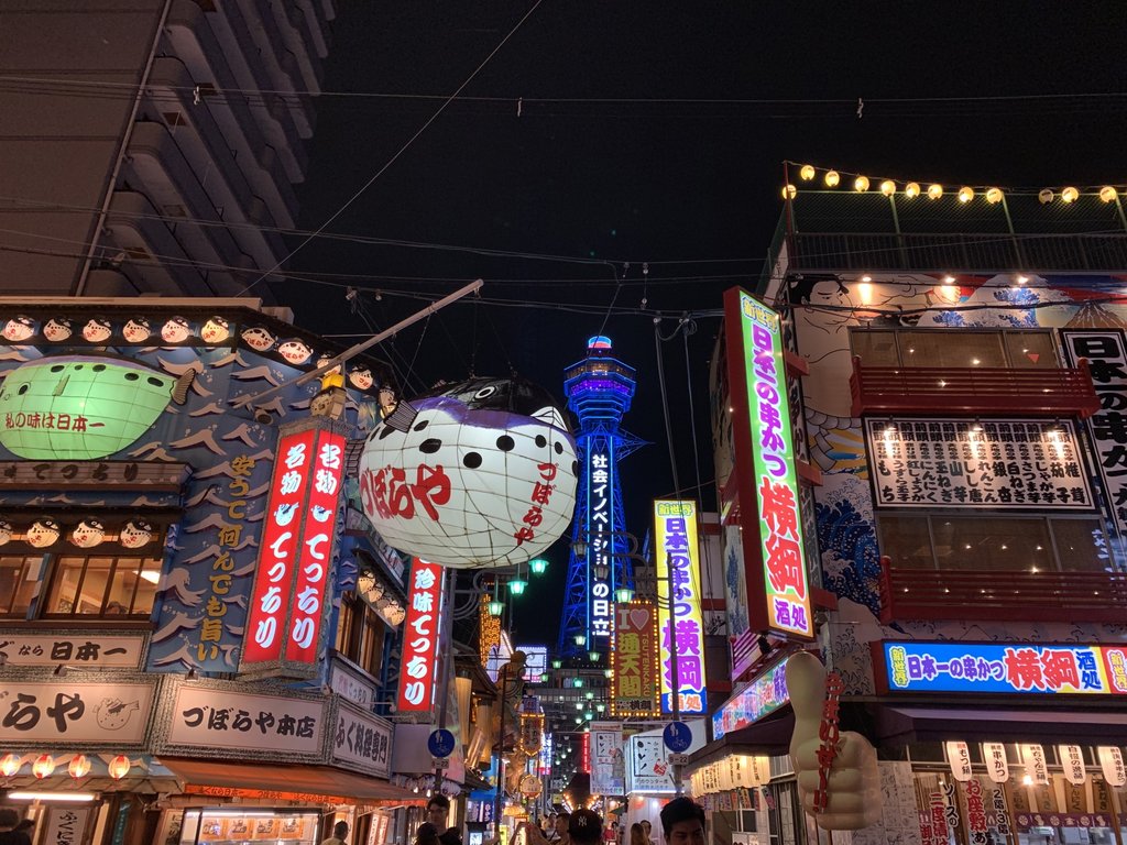 Shinsekai at night with glowing neon signs