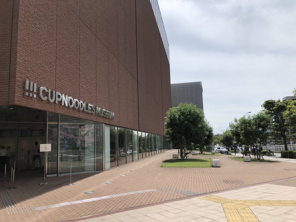 Cup Noodles Museum workshop experience in Osaka