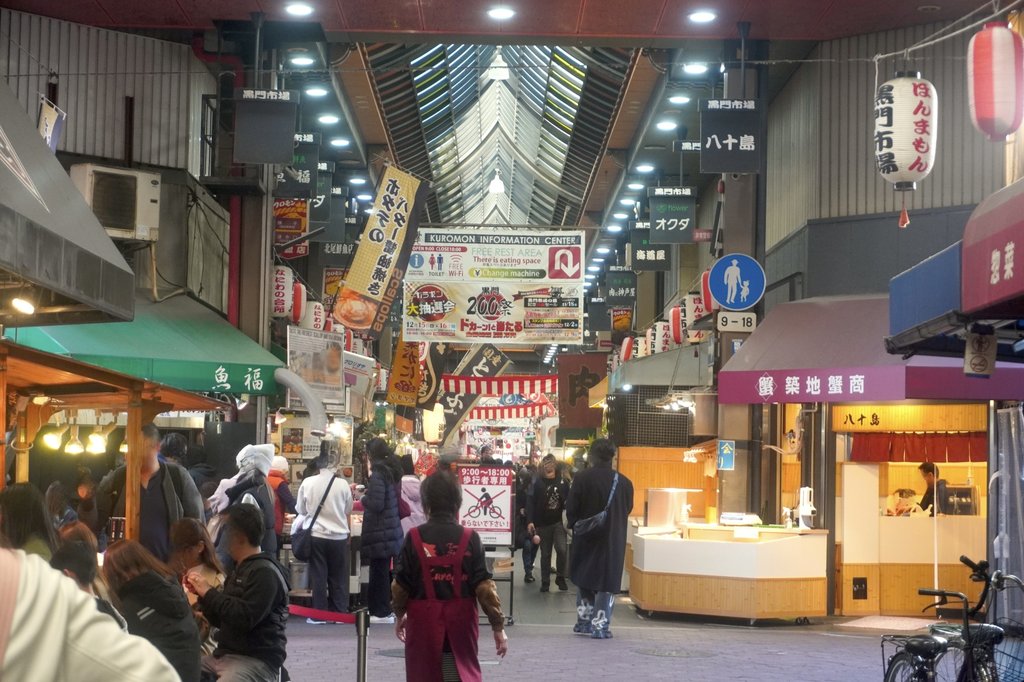 Dotonbori food district in Osaka at night