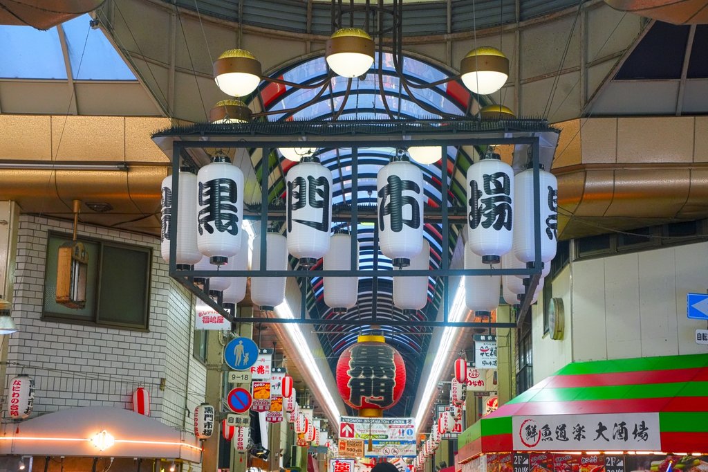 Kuromon Market fresh seafood stalls in Osaka