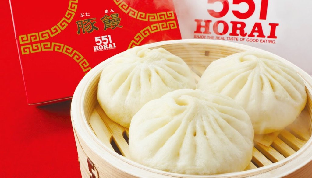 Butaman steamed pork buns from 551 Horai