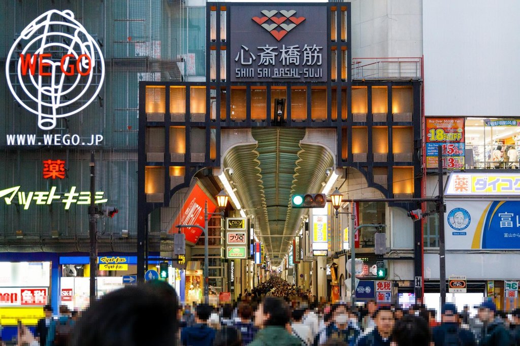 Minami district attractions near Kuromon Market