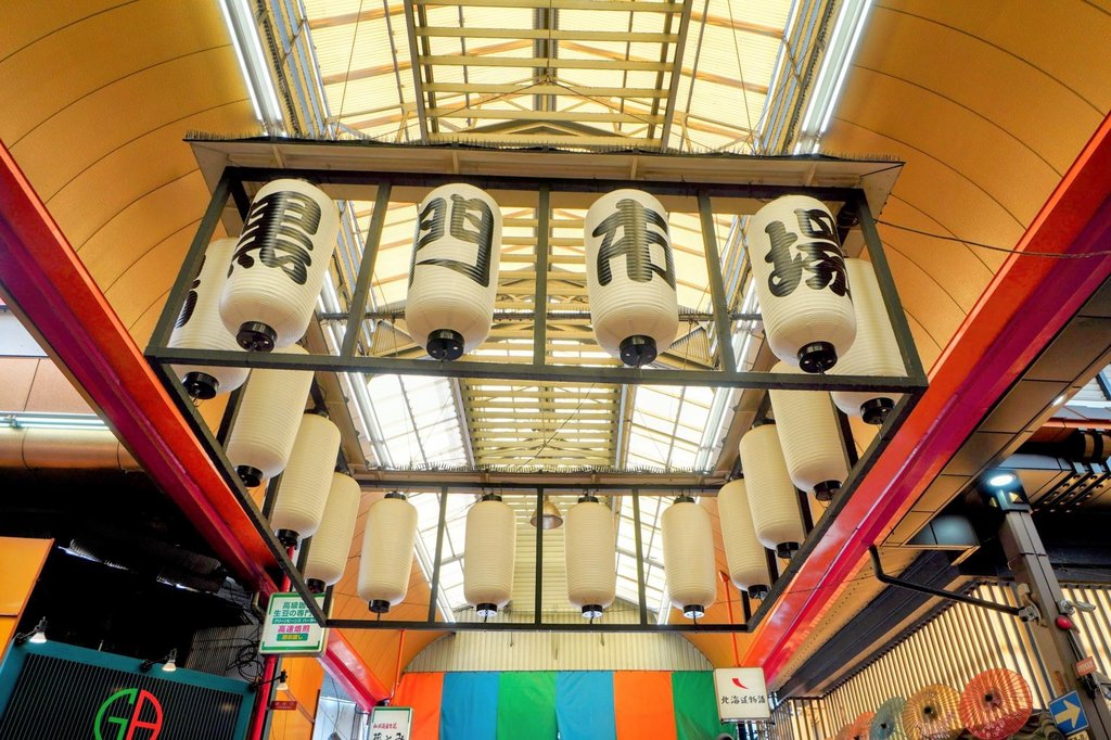 Kuromon Market arcade entrance with shops