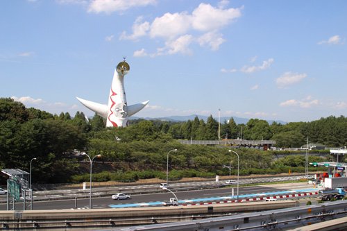 Tower of the Sun at Expo Park