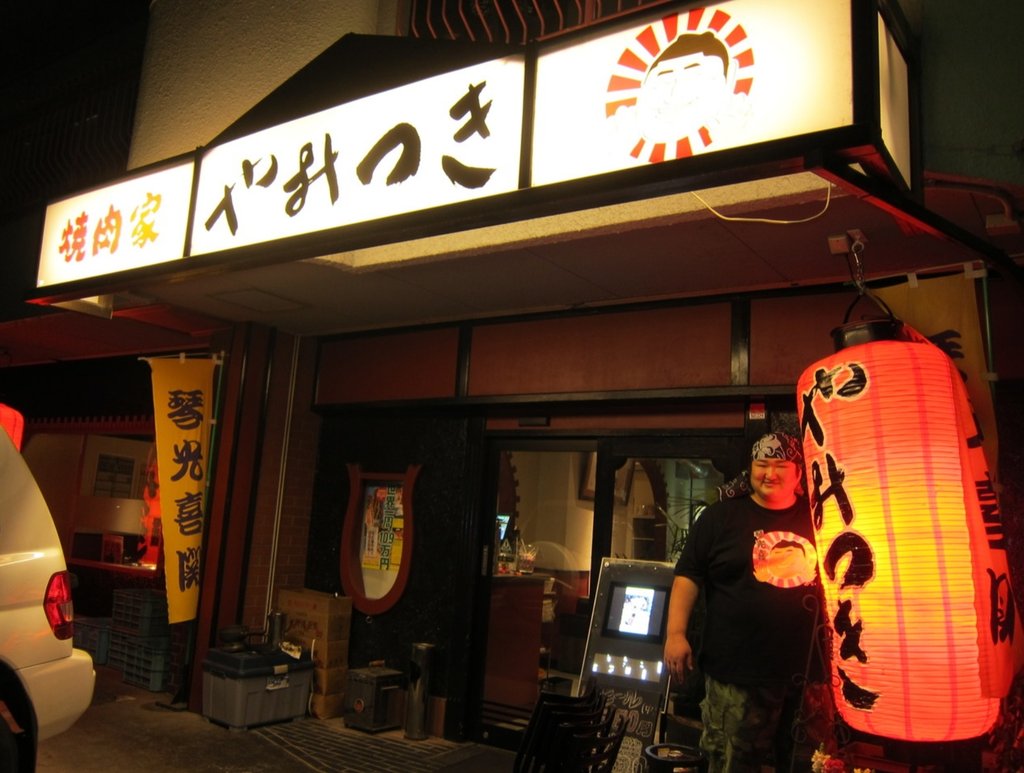 Yakiniku restaurant interior with sumo memorabilia