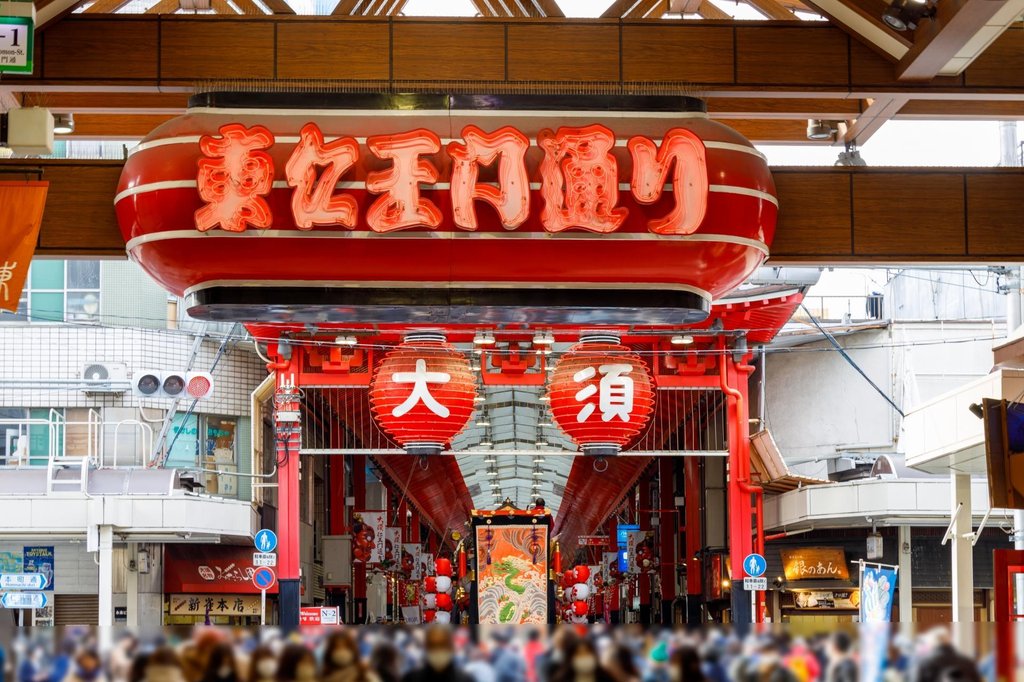 Osu shopping arcade in Nagoya