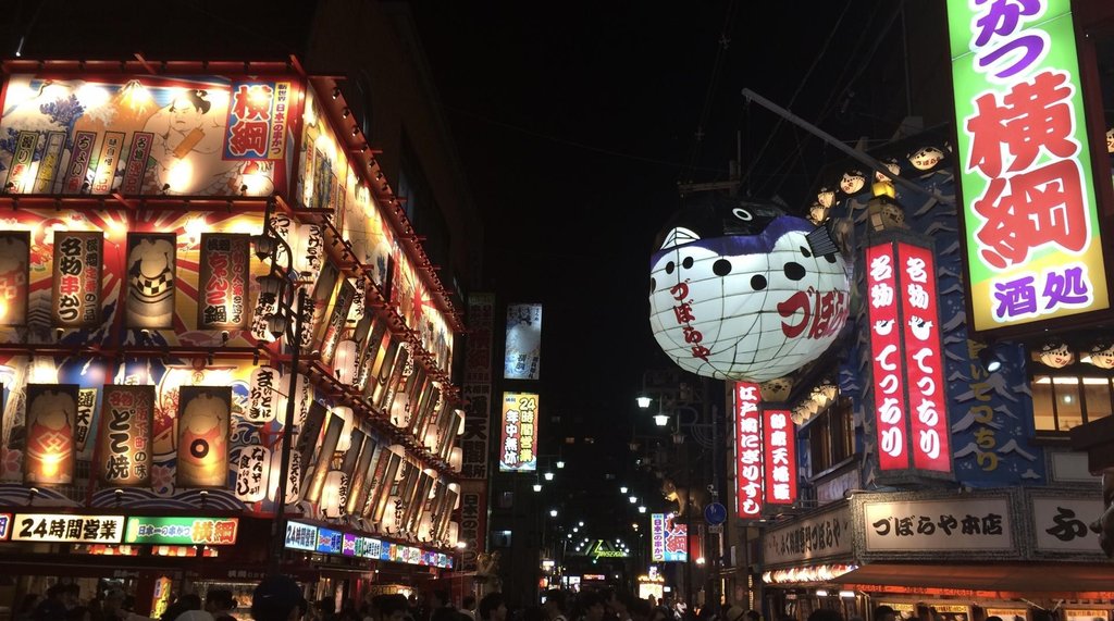 Shinsekai district retro neon atmosphere at night
