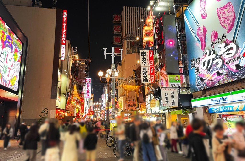 Osaka city lights and nightscape panorama