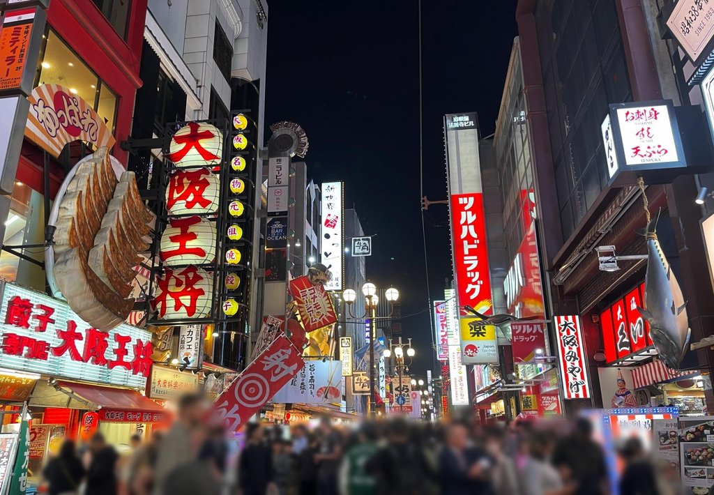 Dotonbori neon lights and Glico sign at night in Osaka