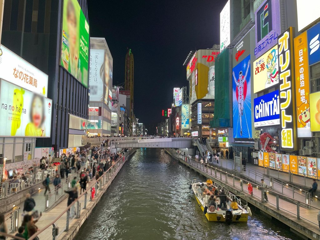 Neon lights and nightlife in Minami district Osaka