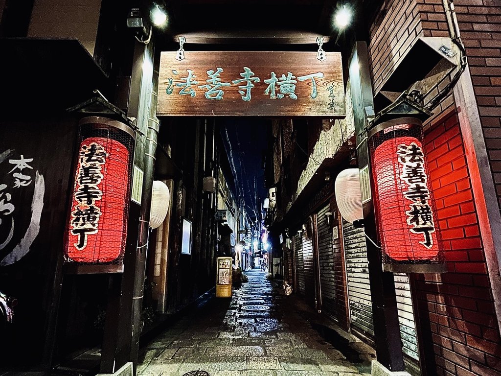 Lantern-lit cobblestone alley Hozenji Yokocho at night