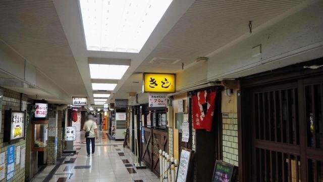 Takimi Koji retro food alley