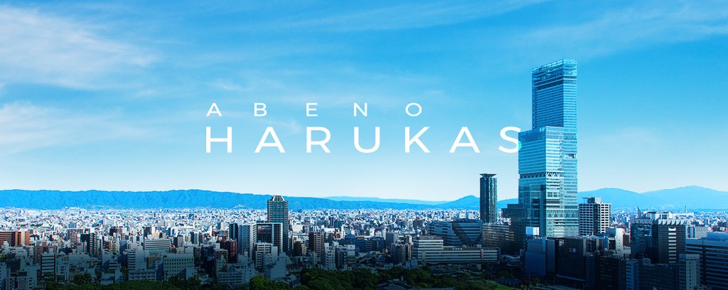 Abeno Harukas 300 observation deck sunset view