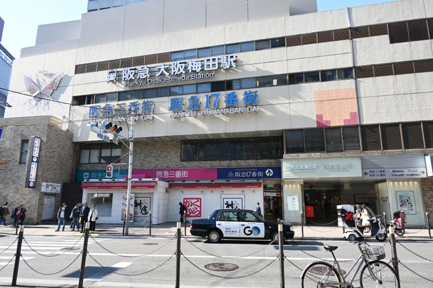 Umeda district hotels and train station