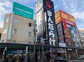 Exterior of Mandarake Grand Chaos building in Den Den Town