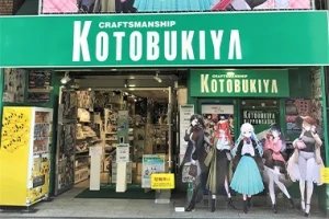 Kotobukiya building exterior in Den Den Town Osaka