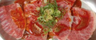 Fresh offal cuts at Yakiniku Sora
