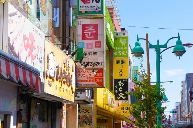 Comparison of Korean neighborhoods in Japan